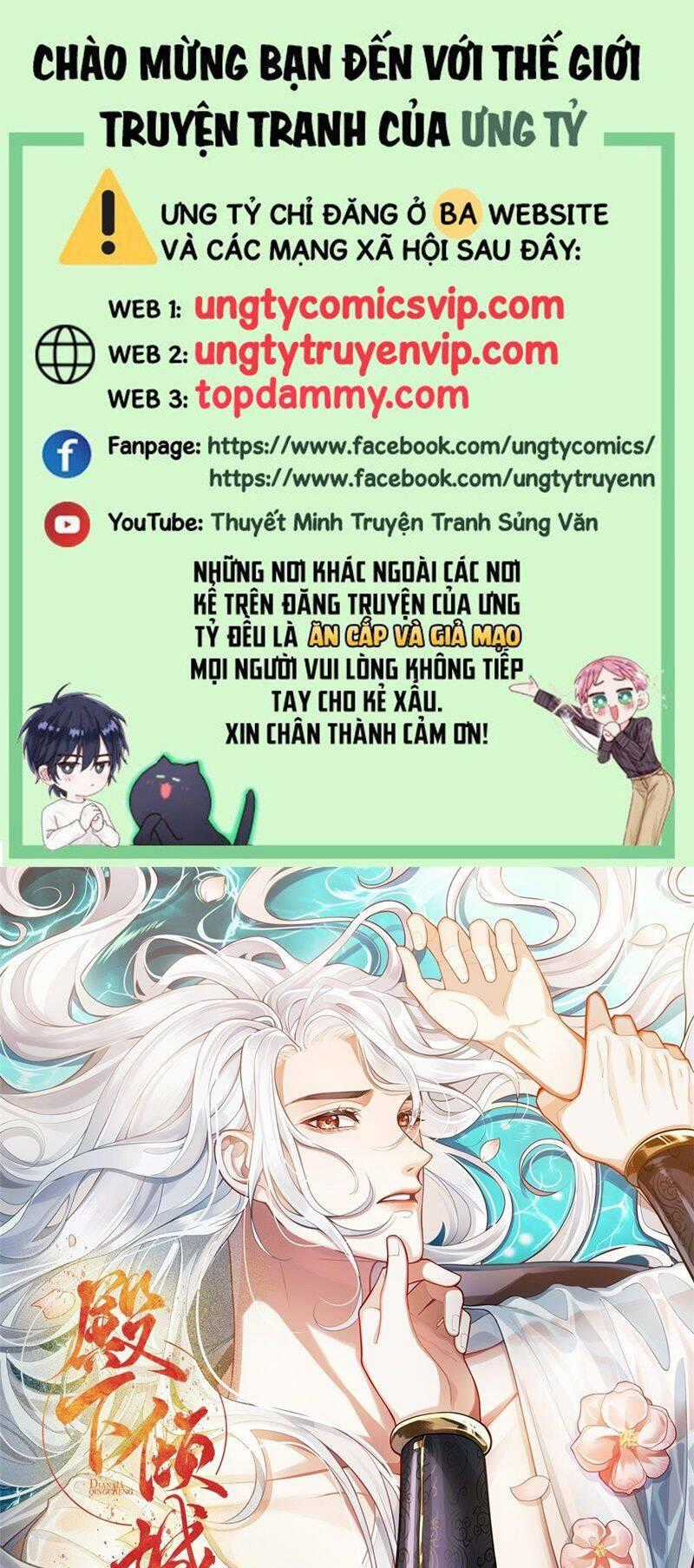 Điện Hạ Khuynh Thành Chương 61 trang 1