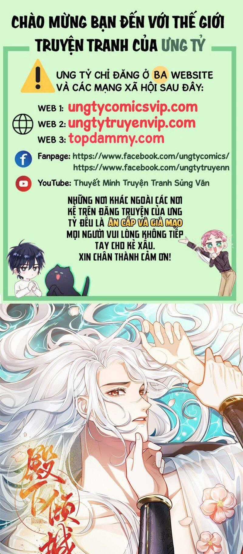 Điện Hạ Khuynh Thành Chương 62 trang 1