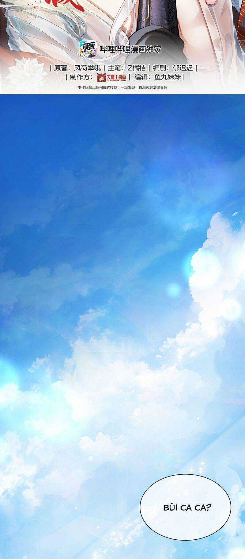 Điện Hạ Khuynh Thành Chương 62 trang 2