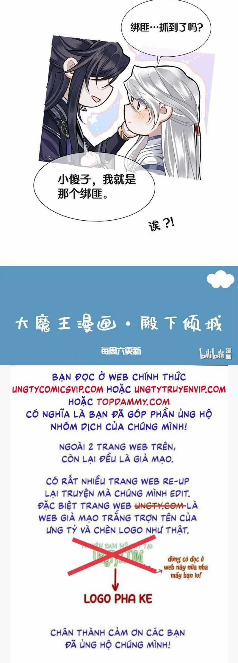 Điện Hạ Khuynh Thành Chương 64 trang 32