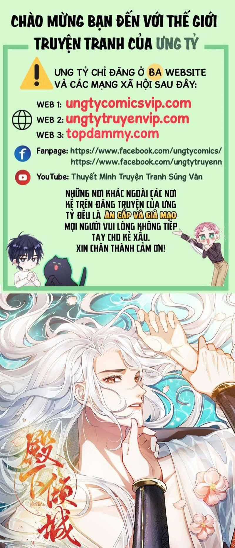 Điện Hạ Khuynh Thành Chương 65 trang 1