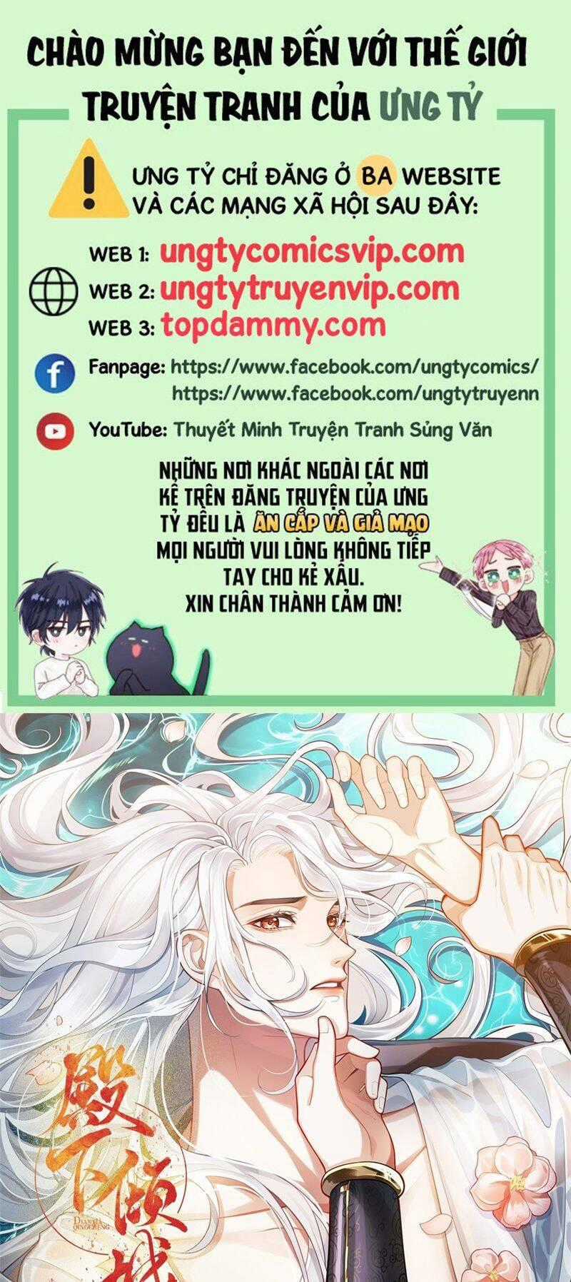 Điện Hạ Khuynh Thành Chương 67 trang 1