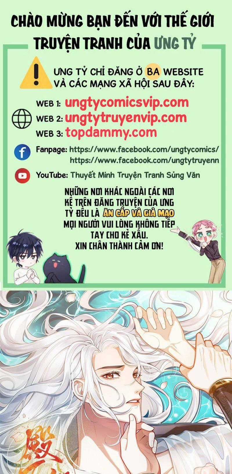 Điện Hạ Khuynh Thành Chương 68 trang 1
