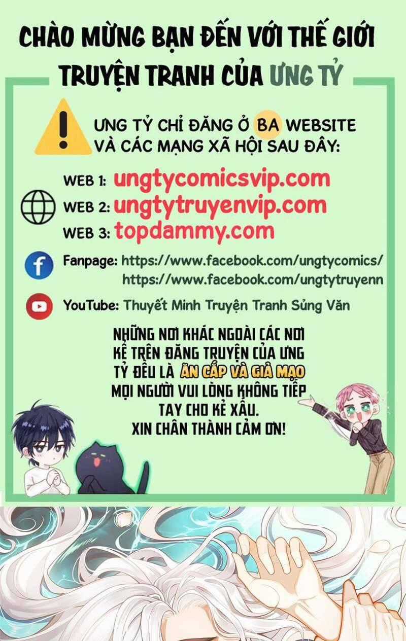 Điện Hạ Khuynh Thành Chương 69 trang 1