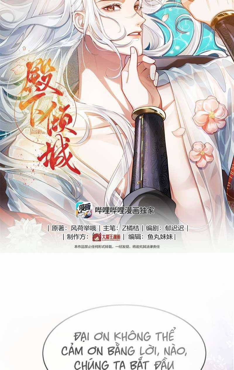 Điện Hạ Khuynh Thành Chương 69 trang 2