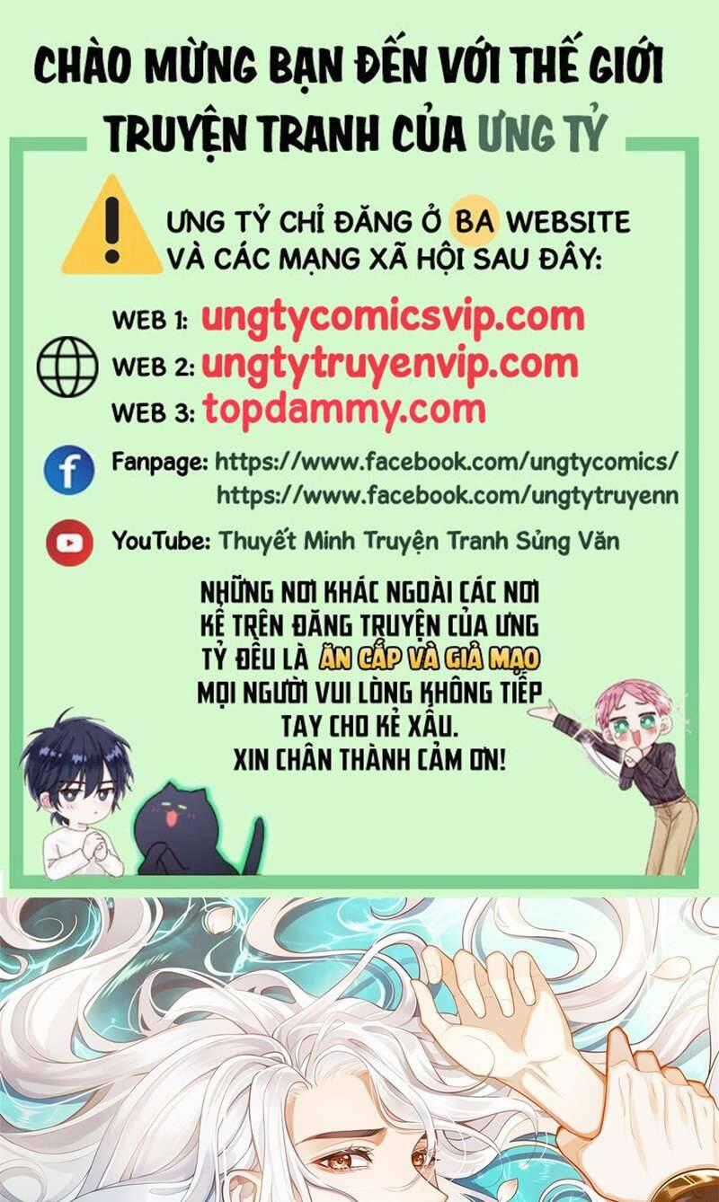 Điện Hạ Khuynh Thành Chương 70 trang 1
