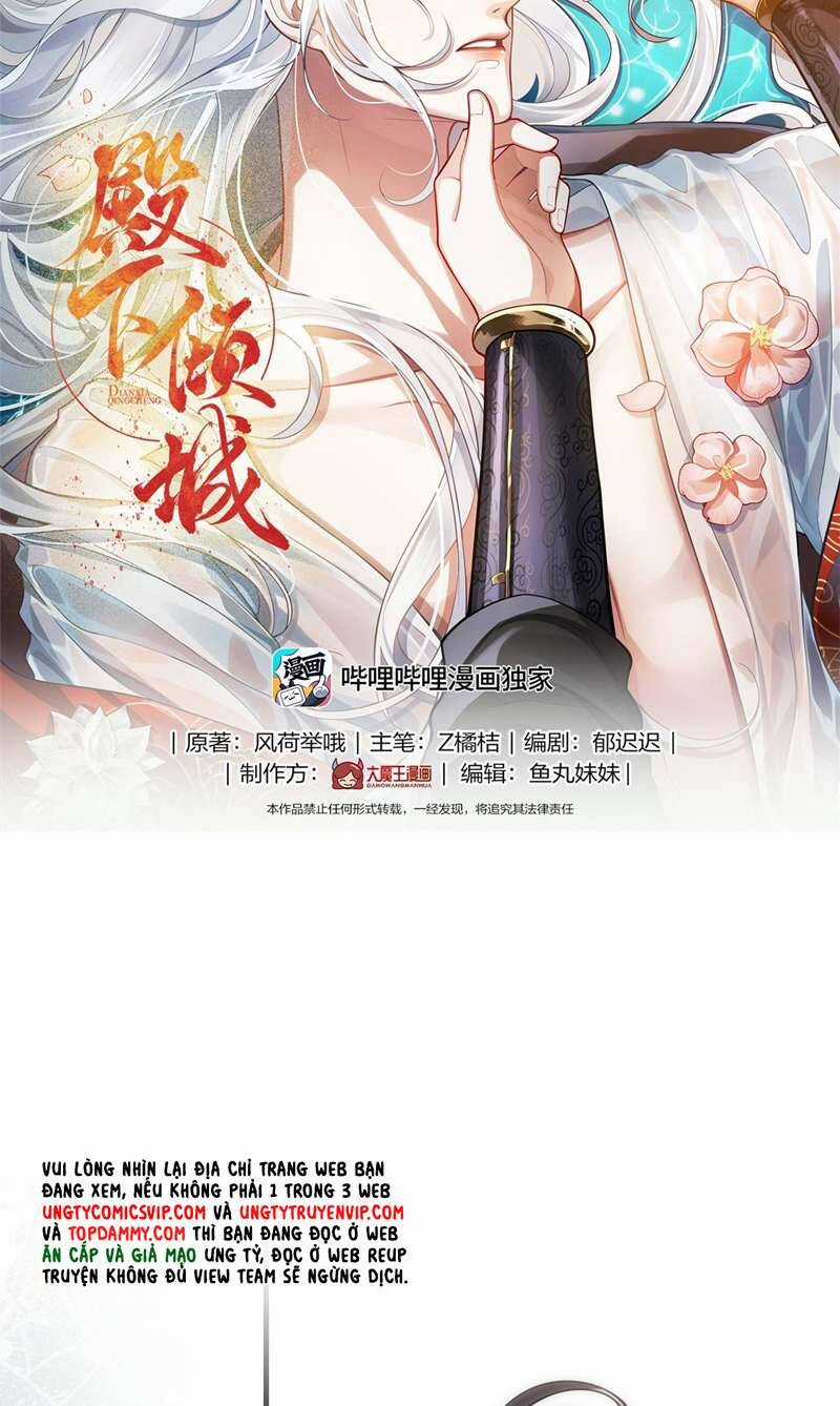 Điện Hạ Khuynh Thành Chương 70 trang 2