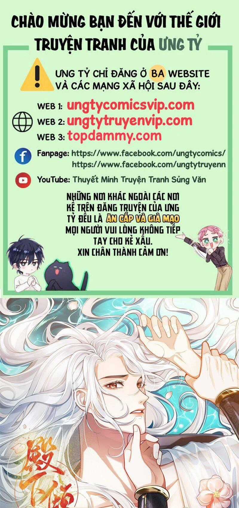 Điện Hạ Khuynh Thành Chương 71 trang 1