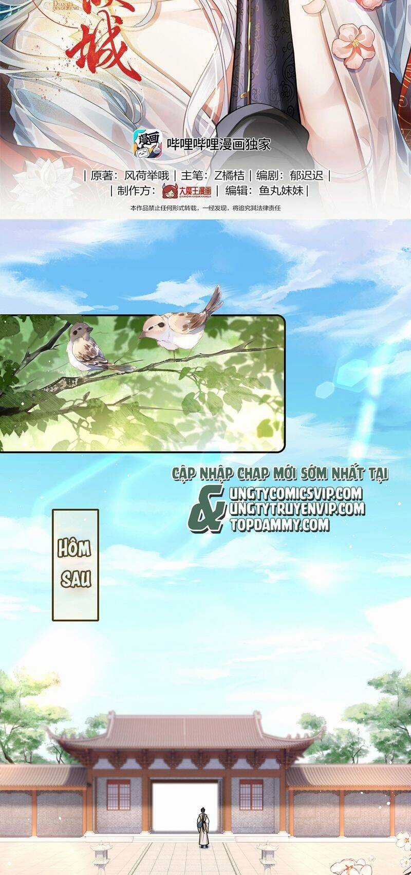 Điện Hạ Khuynh Thành Chương 71 trang 2