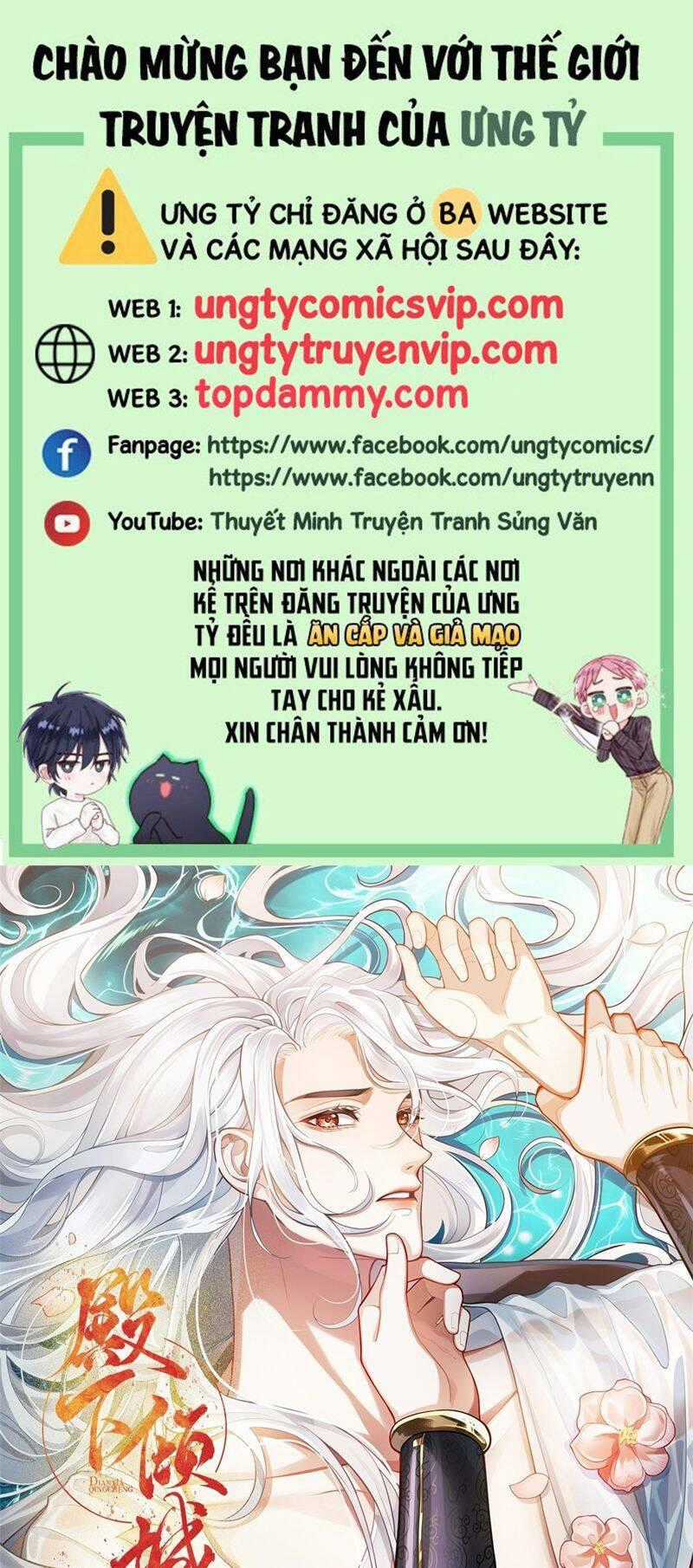 Điện Hạ Khuynh Thành Chương 74 trang 1