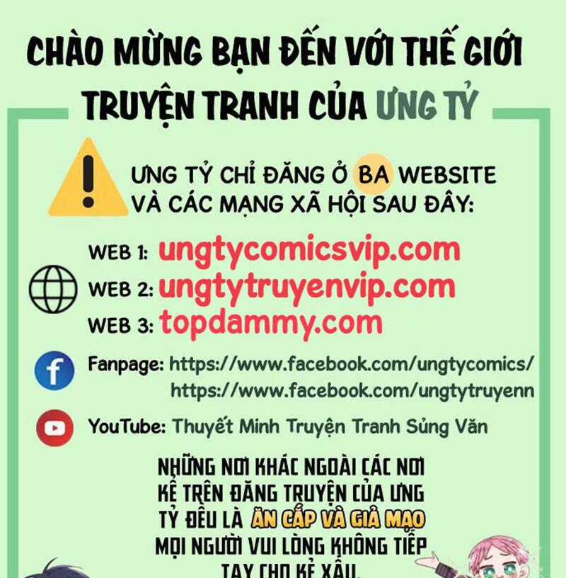 Điện Hạ Khuynh Thành Chương 77 trang 1