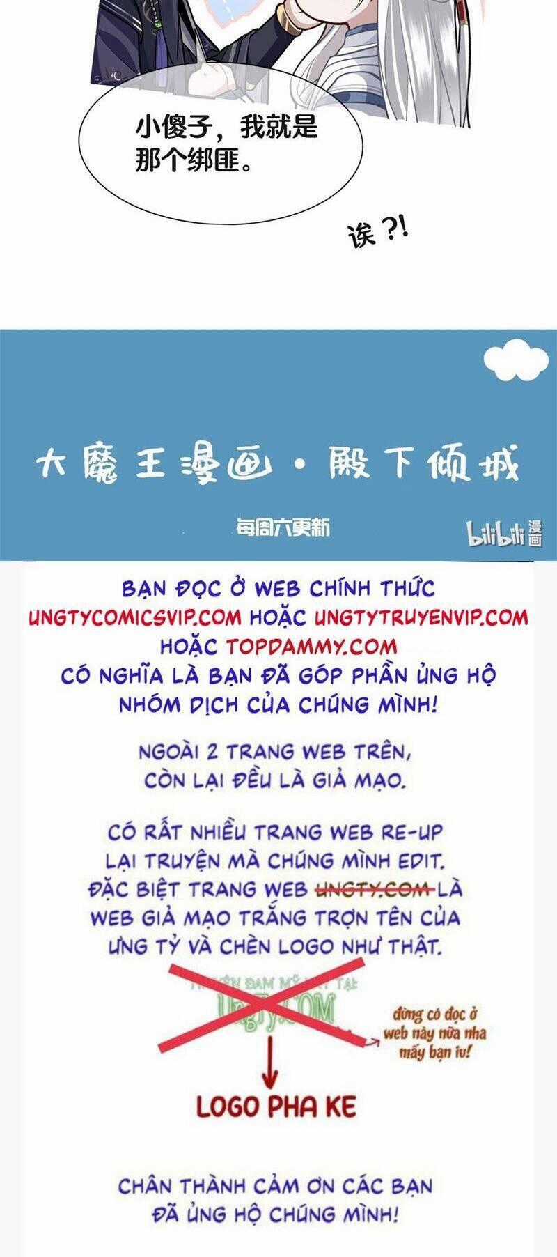 Điện Hạ Khuynh Thành Chương 78 trang 24