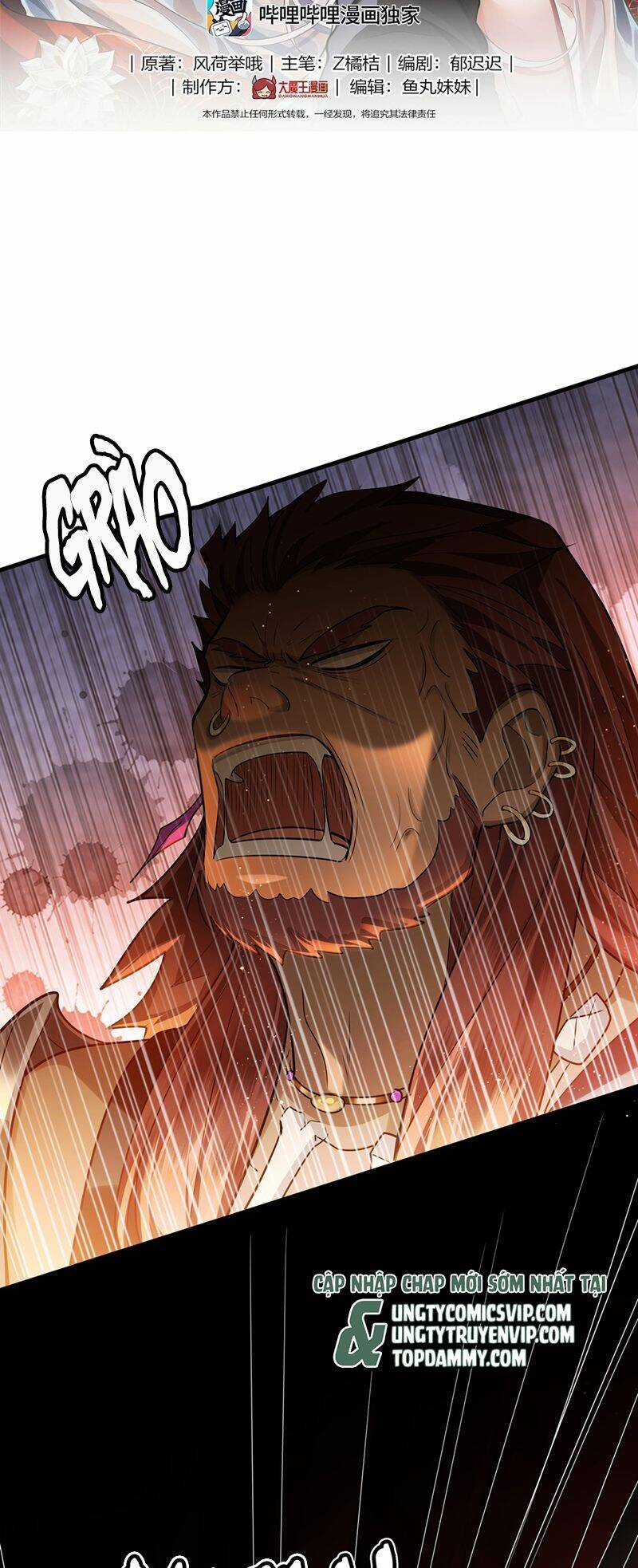 Điện Hạ Khuynh Thành Chương 79 trang 2