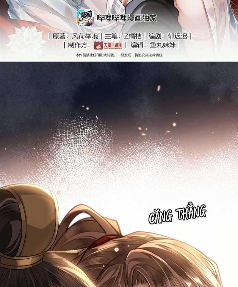 Điện Hạ Khuynh Thành Chương 80 trang 3