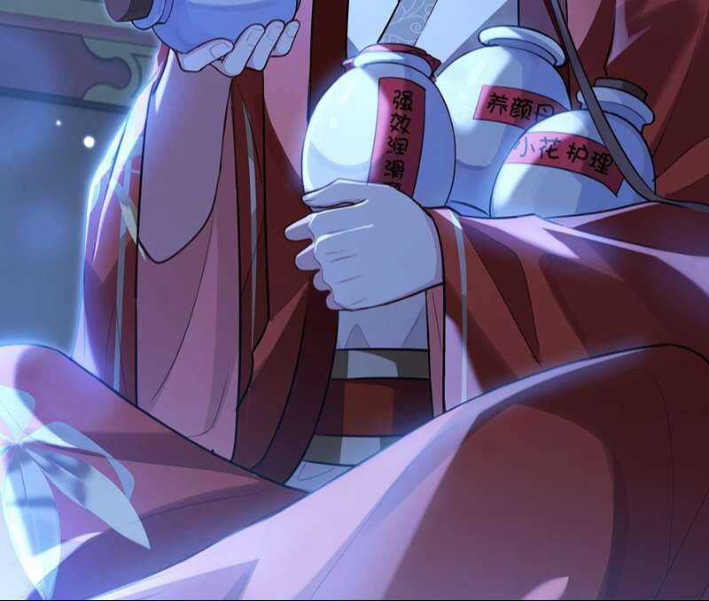 Điện Hạ Khuynh Thành Chương 80 trang 54