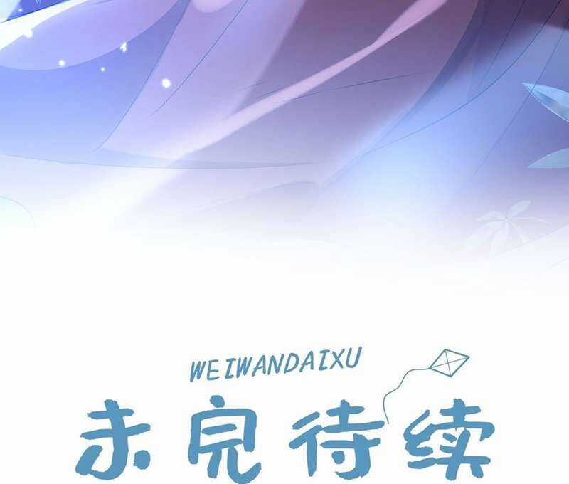 Điện Hạ Khuynh Thành Chương 80 trang 55