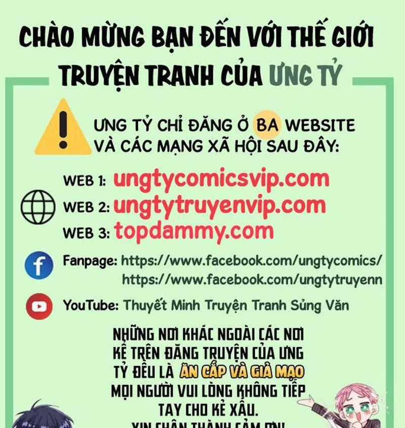 Điện Hạ Khuynh Thành Chương 81 trang 1