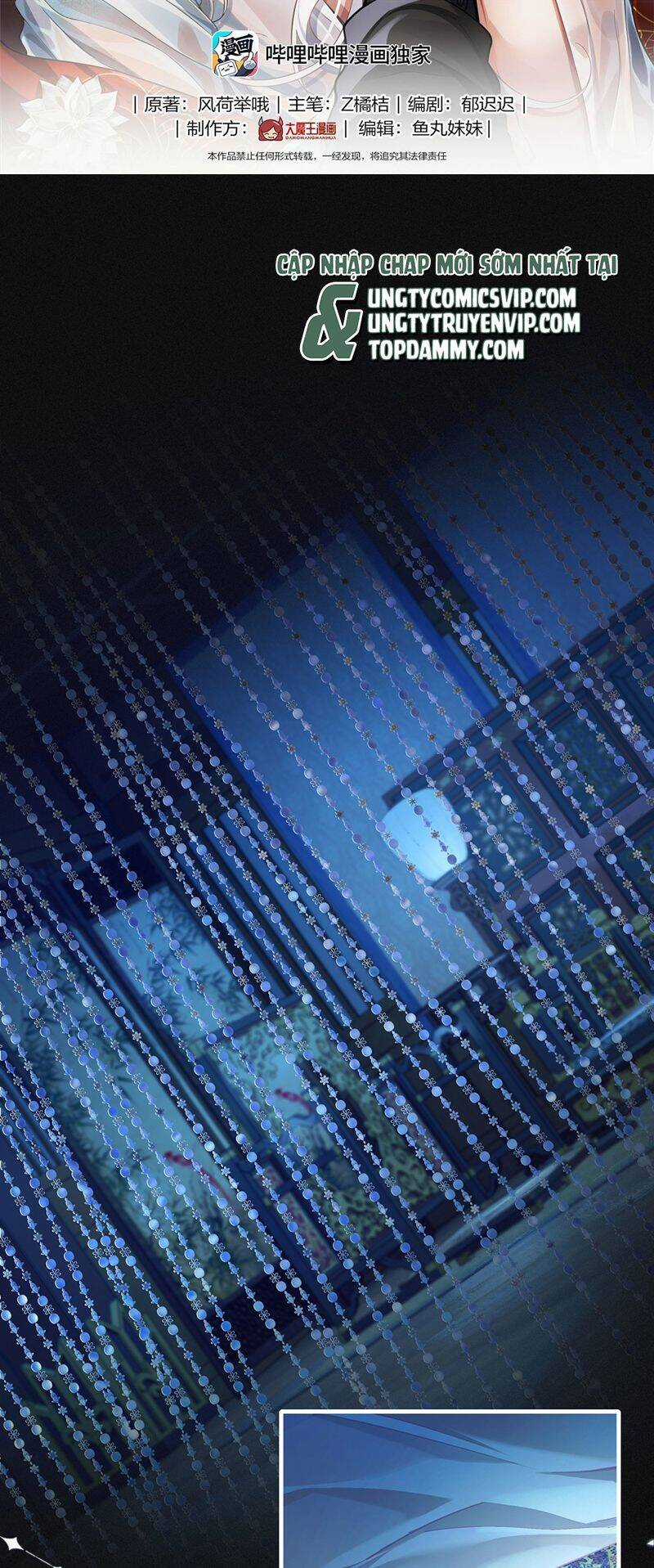 Điện Hạ Khuynh Thành Chương 82 trang 2