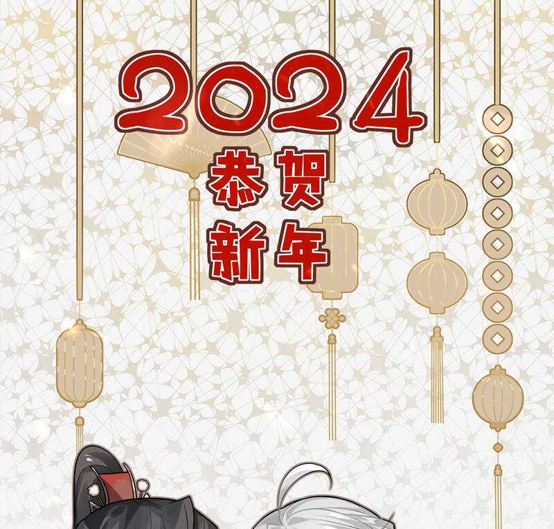 Điện Hạ Khuynh Thành Chương 84 trang 64