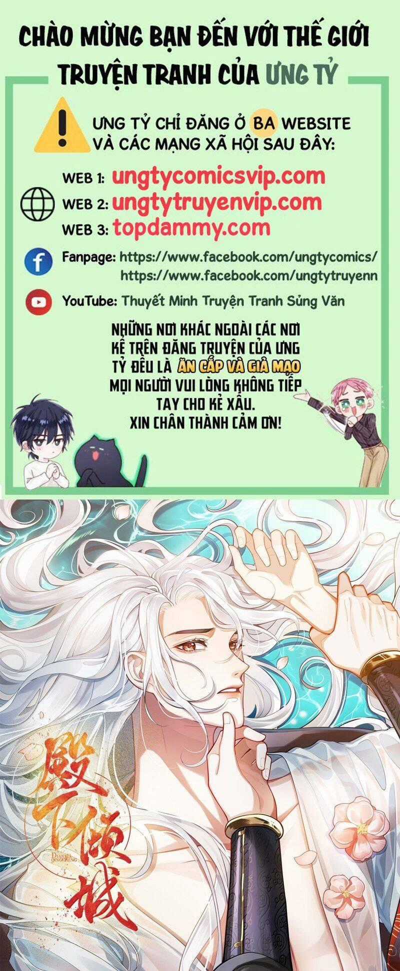 Điện Hạ Khuynh Thành Chương 90 trang 1