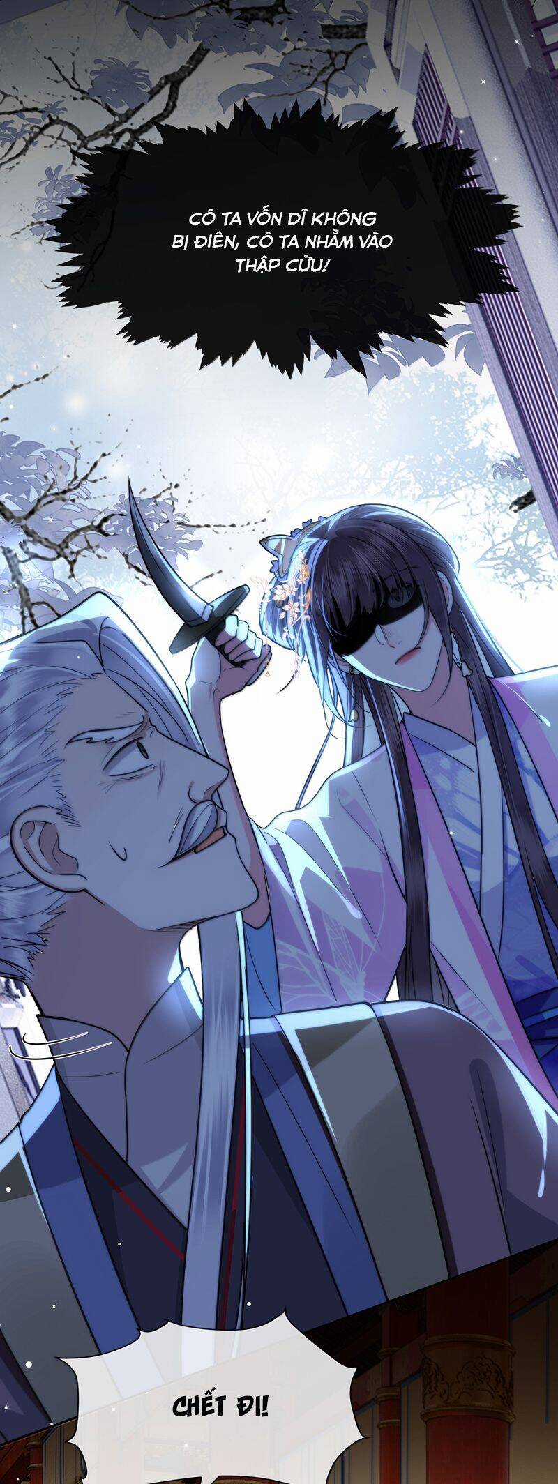 Điện Hạ Khuynh Thành Chương 98 trang 13