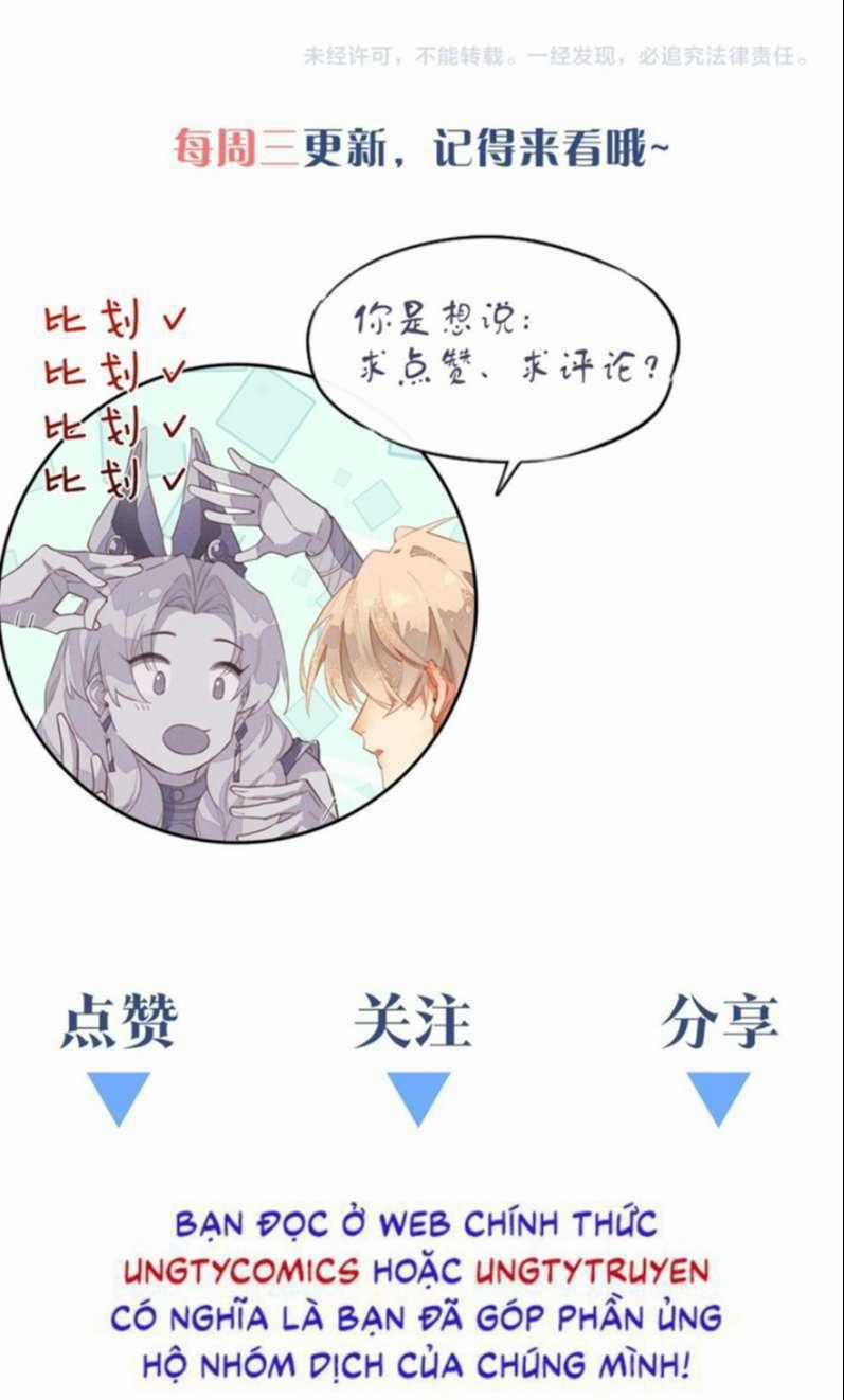 Điện Hạ ! Ta Đang Đến Đây! Chapter 11 trang 67