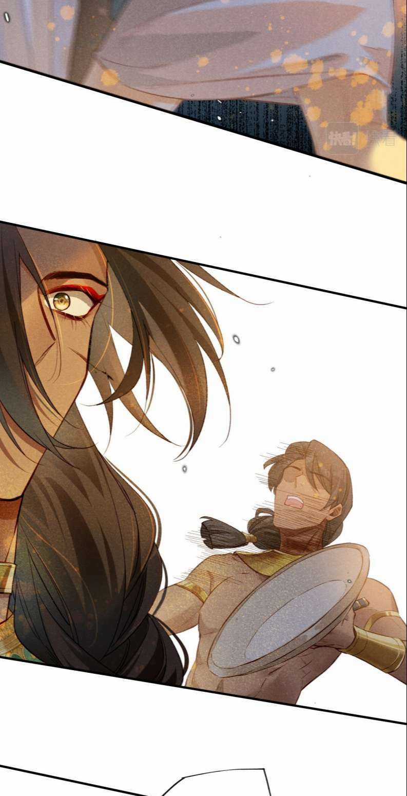 Điện Hạ ! Ta Đang Đến Đây! Chapter 12 trang 25