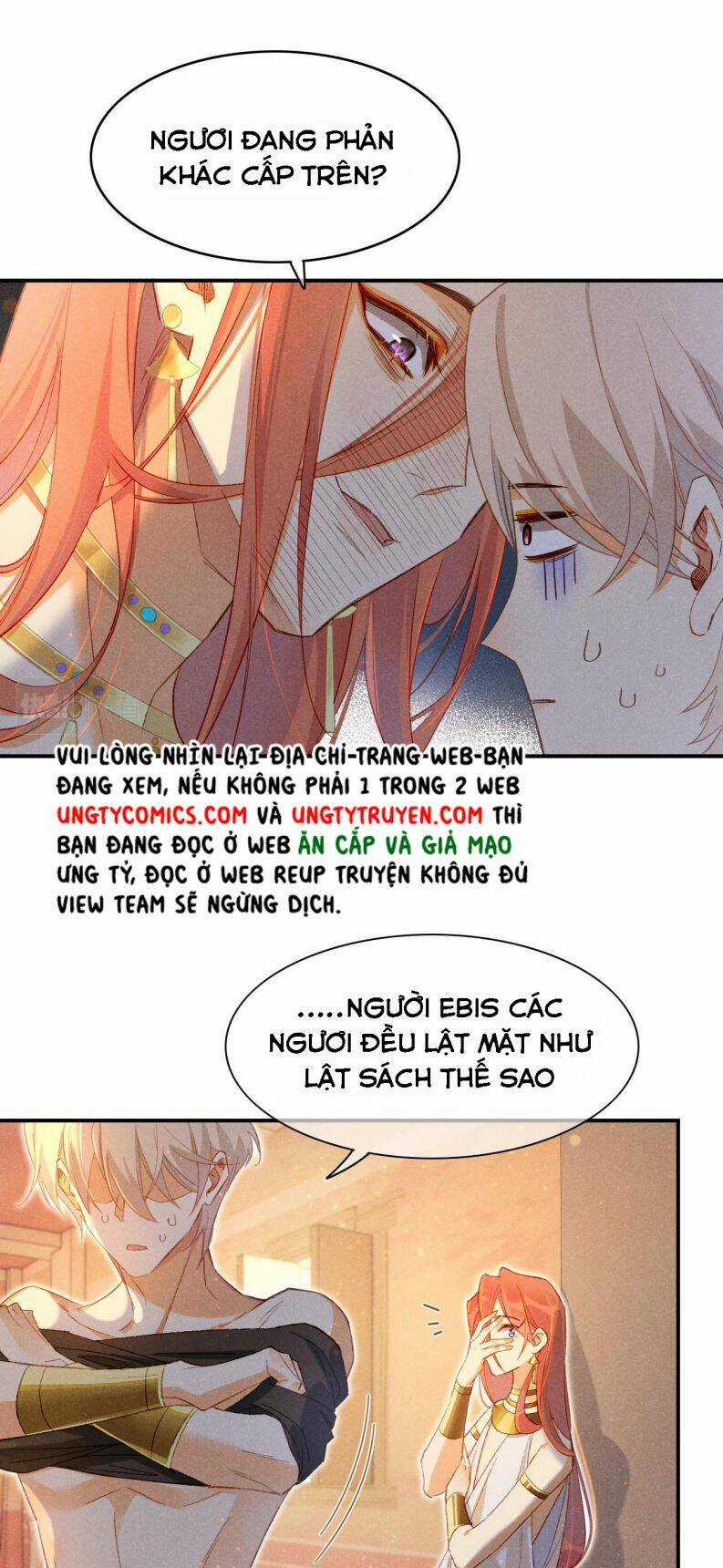 Điện Hạ ! Ta Đang Đến Đây! Chapter 14 trang 17