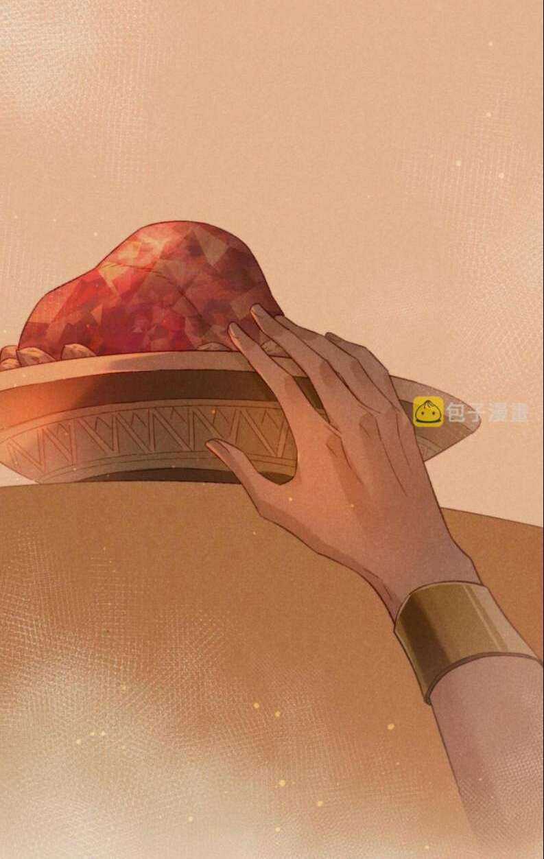 Điện Hạ ! Ta Đang Đến Đây! Chapter 16 trang 3