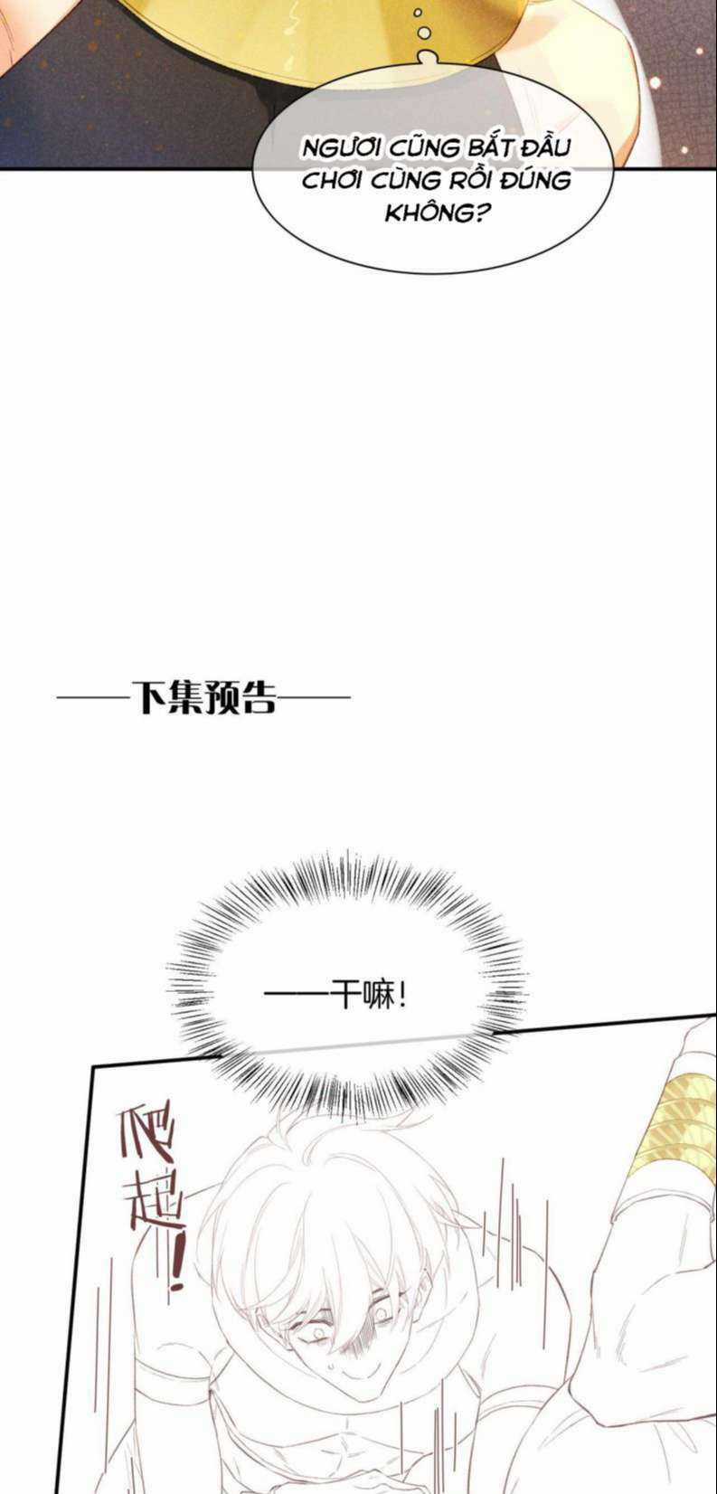 Điện Hạ ! Ta Đang Đến Đây! Chapter 16 trang 48