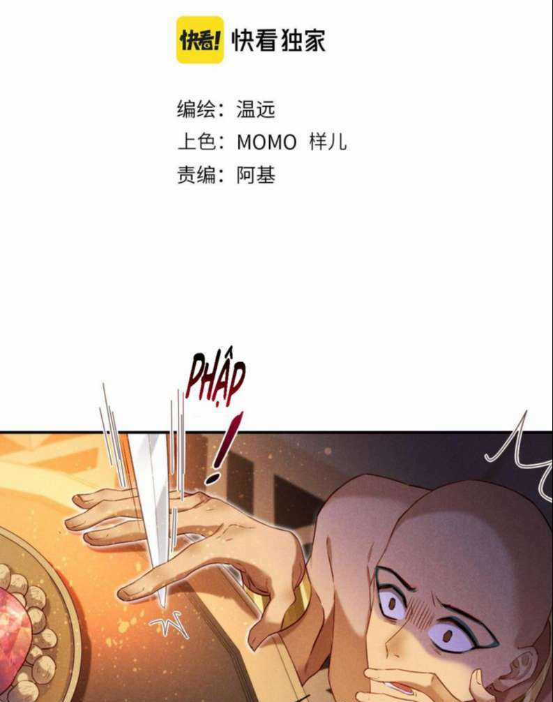 Điện Hạ ! Ta Đang Đến Đây! Chapter 16 trang 5