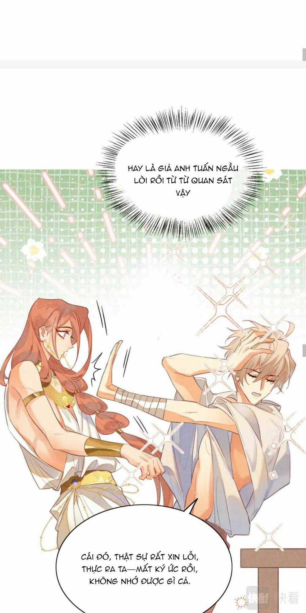 Điện Hạ ! Ta Đang Đến Đây! Chapter 6 trang 22