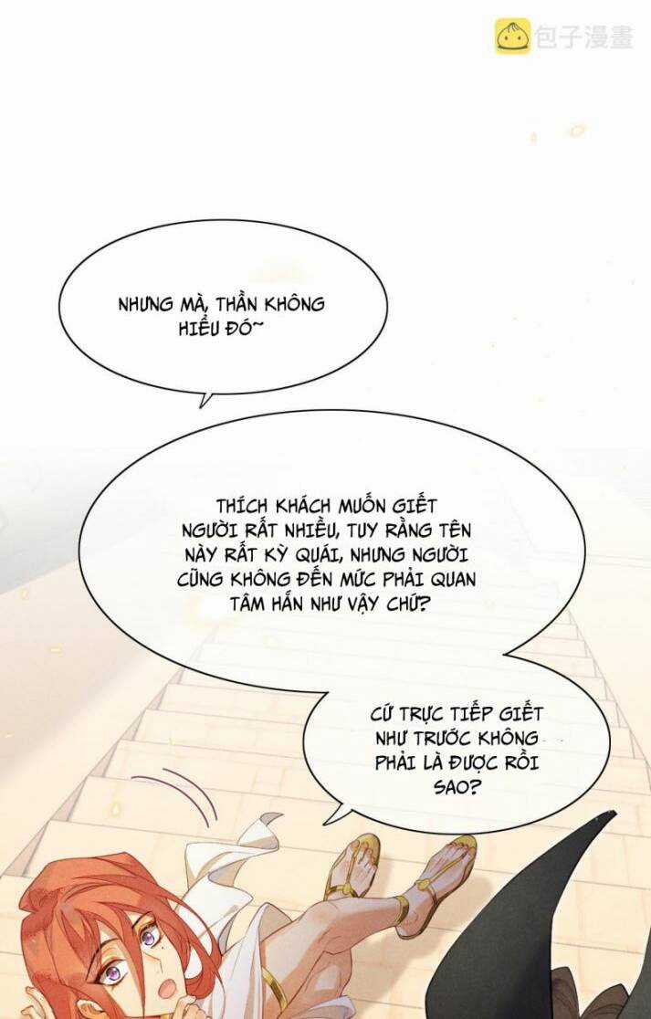 Điện Hạ ! Ta Đang Đến Đây! Chapter 7 trang 18