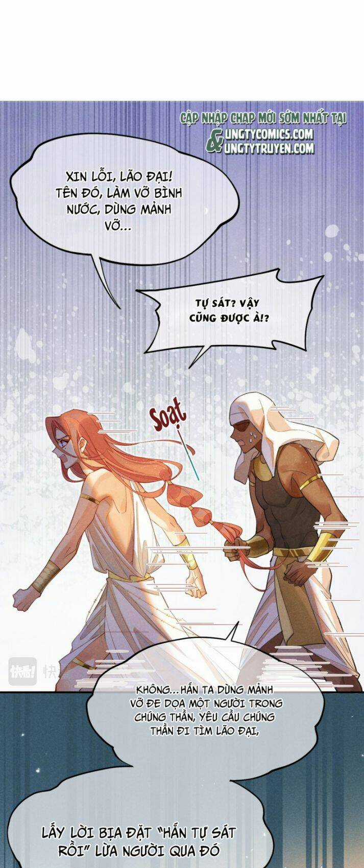 Điện Hạ ! Ta Đang Đến Đây! Chapter 7 trang 27