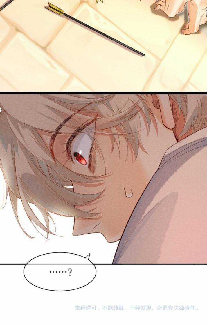 Điện Hạ ! Ta Đang Đến Đây! Chapter 7 trang 51