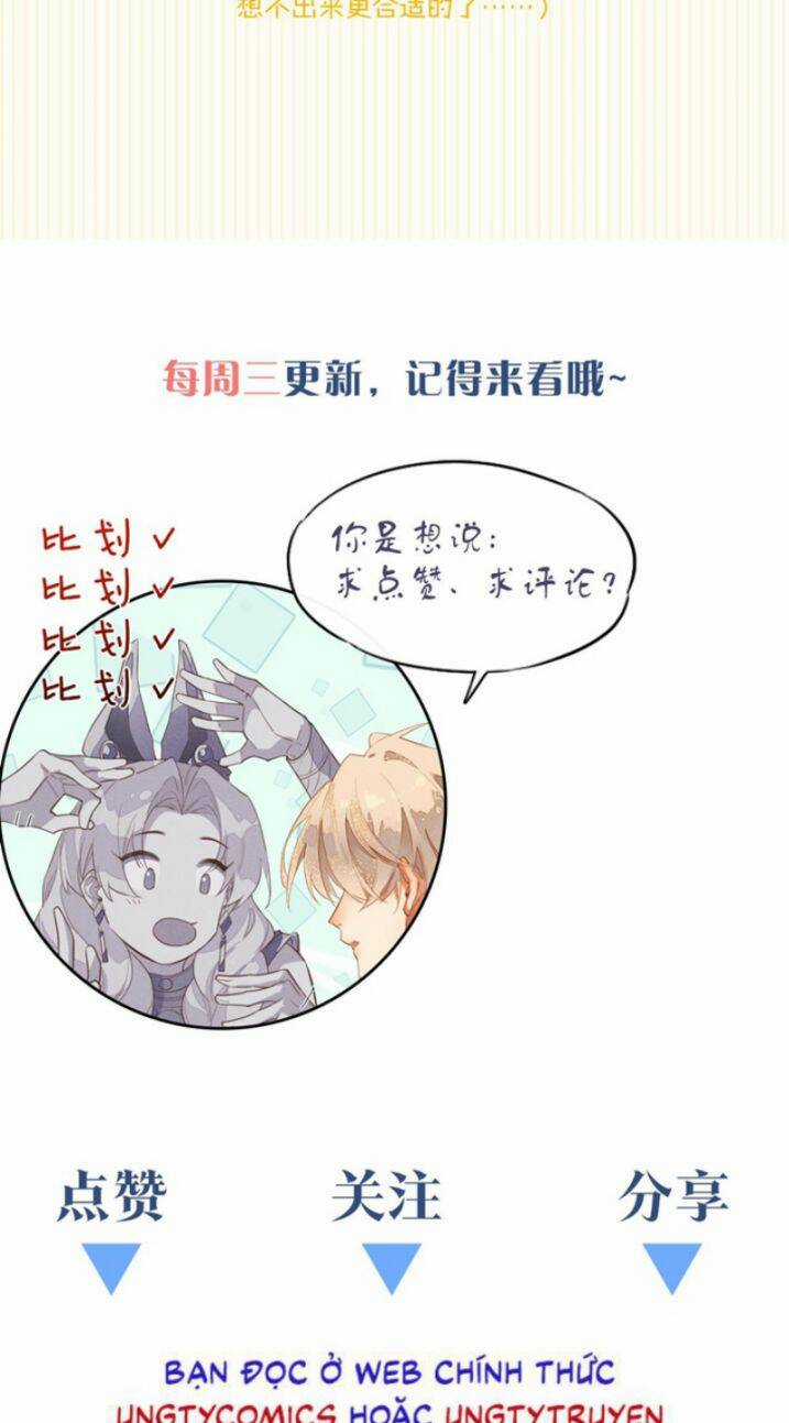 Điện Hạ ! Ta Đang Đến Đây! Chapter 7 trang 54