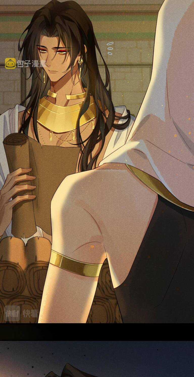 Điện Hạ ! Ta Đang Đến Đây! Chapter 8 trang 43