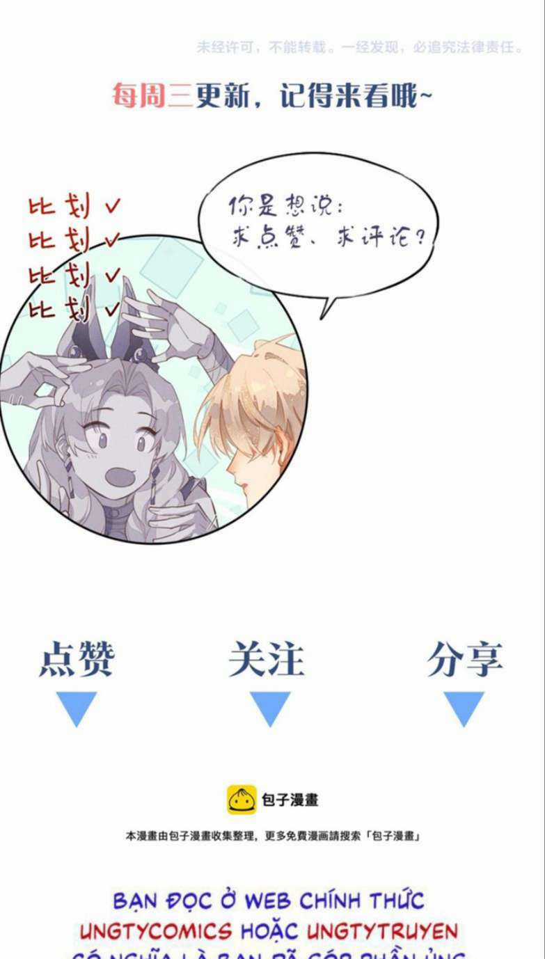 Điện Hạ ! Ta Đang Đến Đây! Chapter 9 trang 60