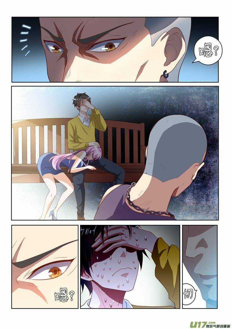 Điện Thoại Của Ta Thông Tam Giới Chapter 12 trang 2