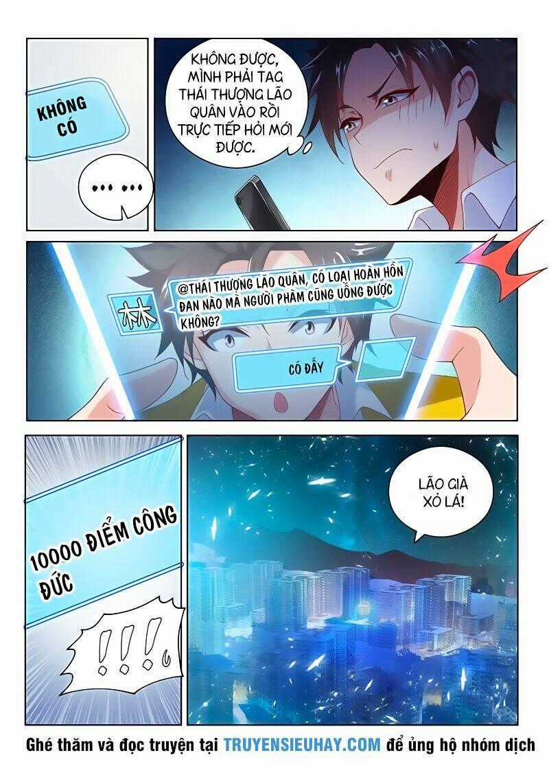 Điện Thoại Của Ta Thông Tam Giới Chapter 19 trang 8