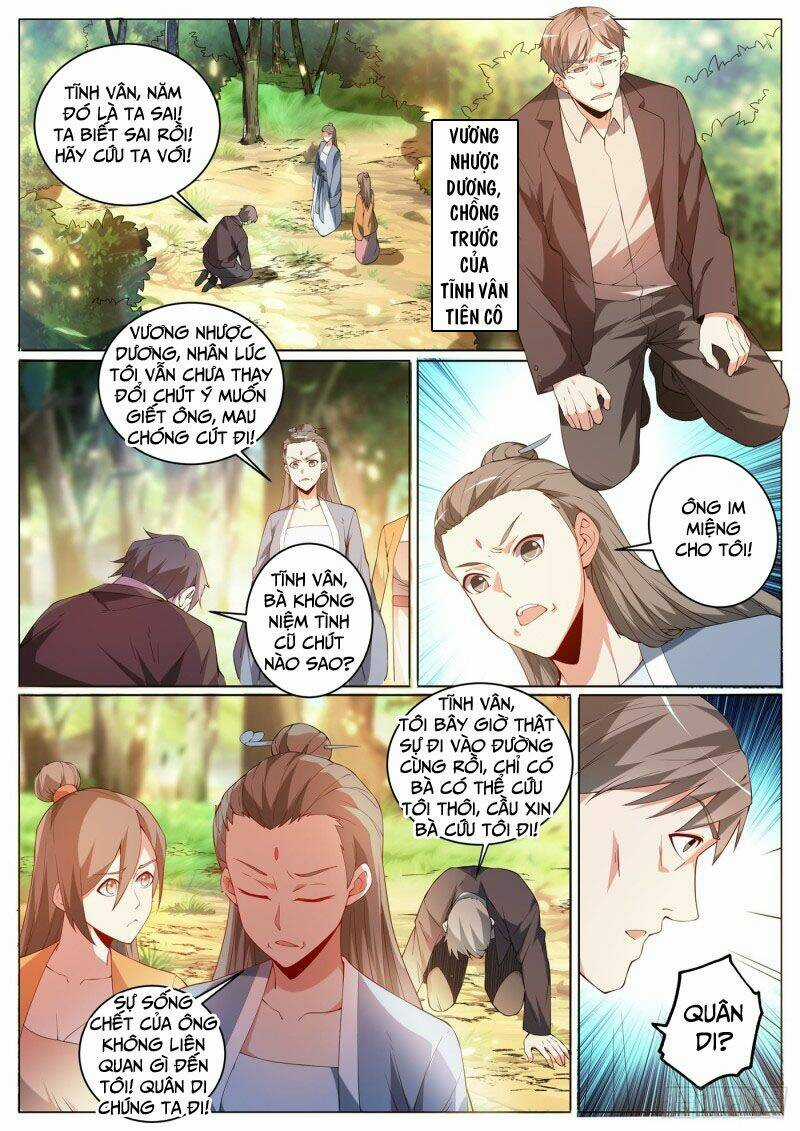 Điện Thoại Của Ta Thông Tam Giới Chapter 404 trang 0
