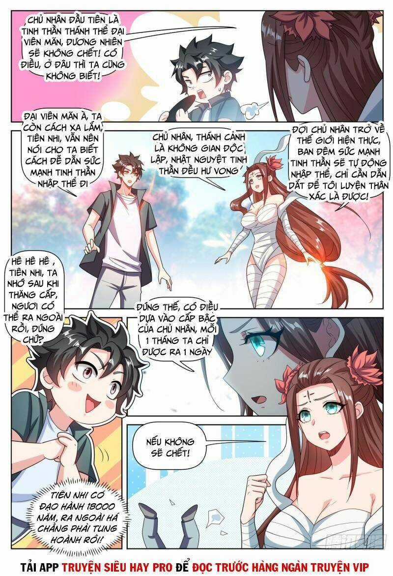 Điện Thoại Của Ta Thông Tam Giới Chapter 467 trang 0