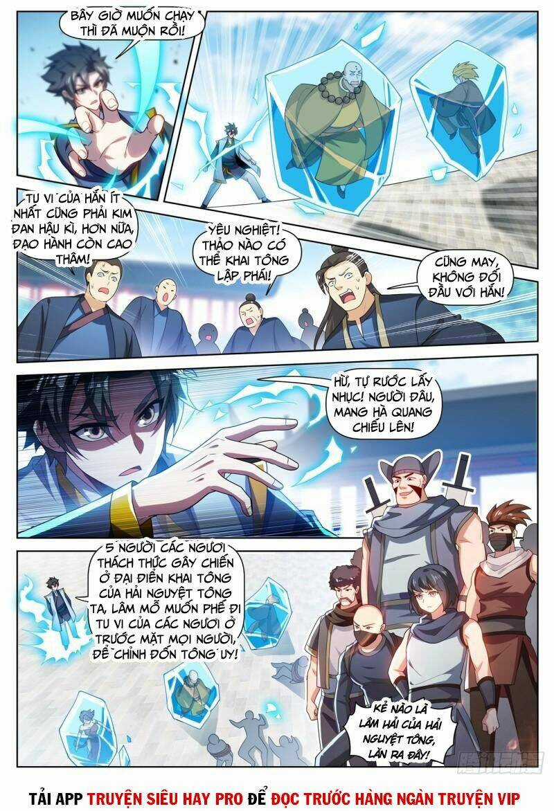 Điện Thoại Của Ta Thông Tam Giới Chapter 471 trang 1