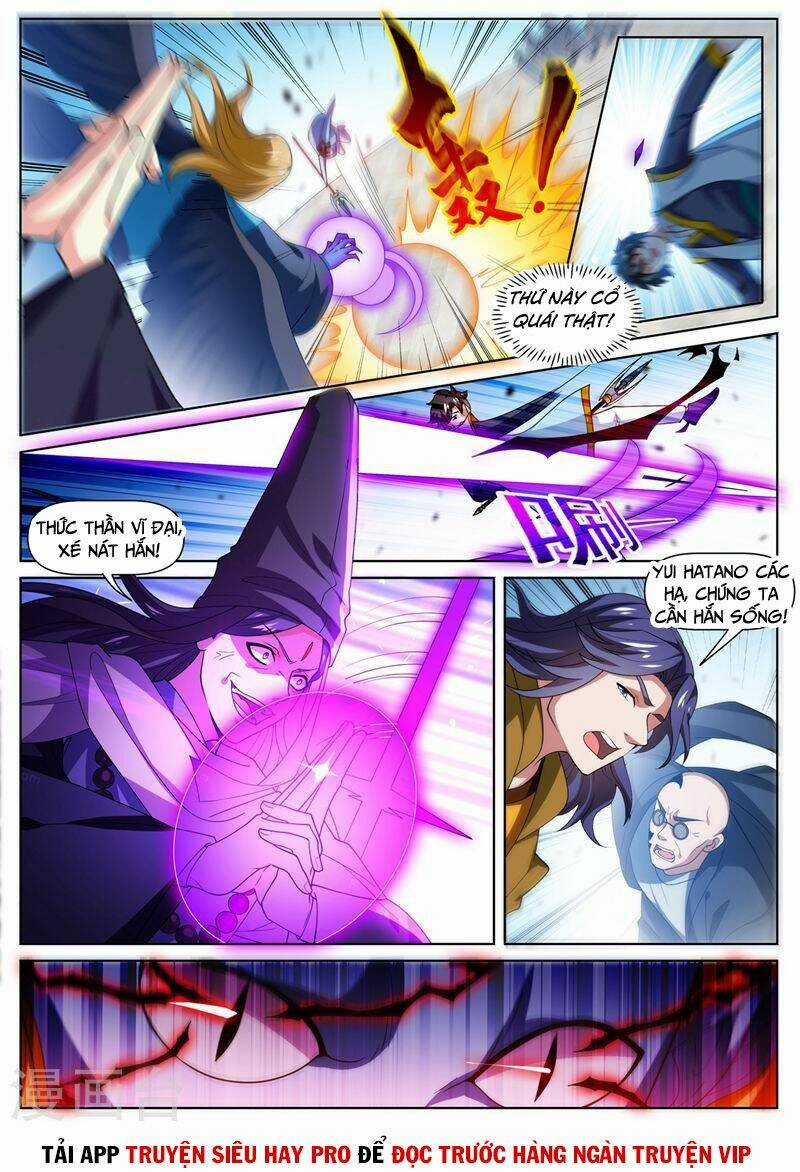 Điện Thoại Của Ta Thông Tam Giới Chapter 475 trang 1