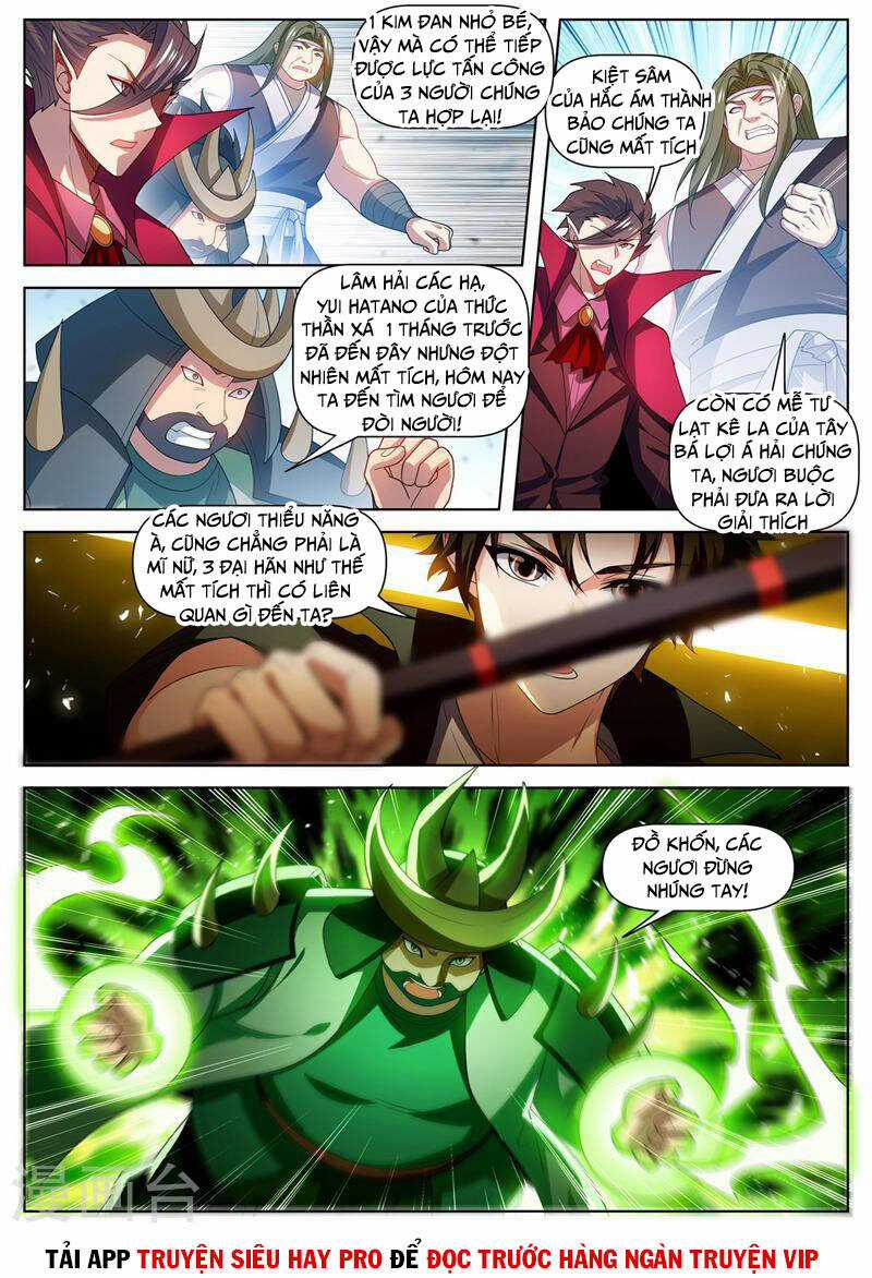 Điện Thoại Của Ta Thông Tam Giới Chapter 479 trang 2