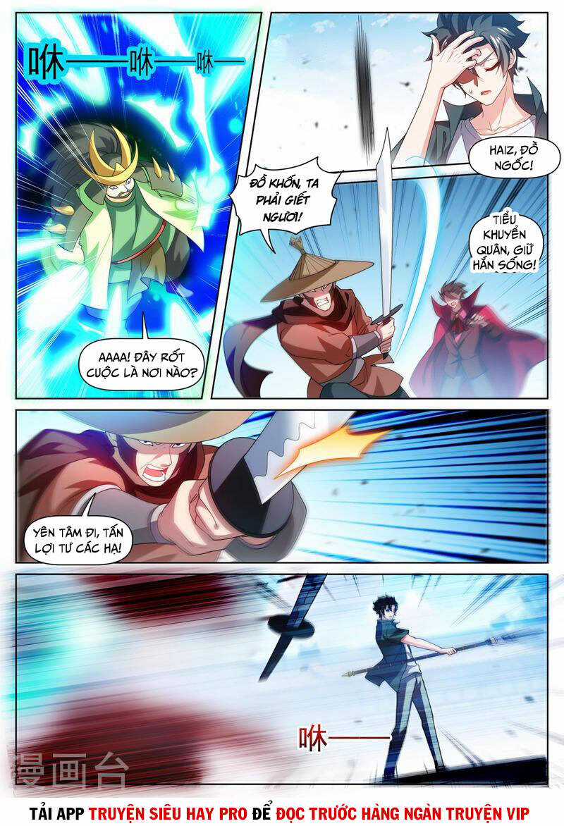 Điện Thoại Của Ta Thông Tam Giới Chapter 479 trang 4