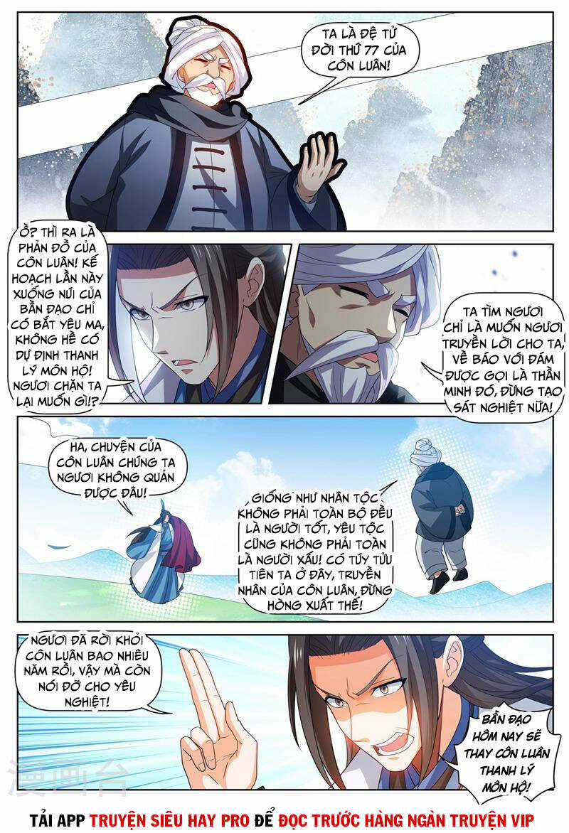 Điện Thoại Của Ta Thông Tam Giới Chapter 480 trang 5