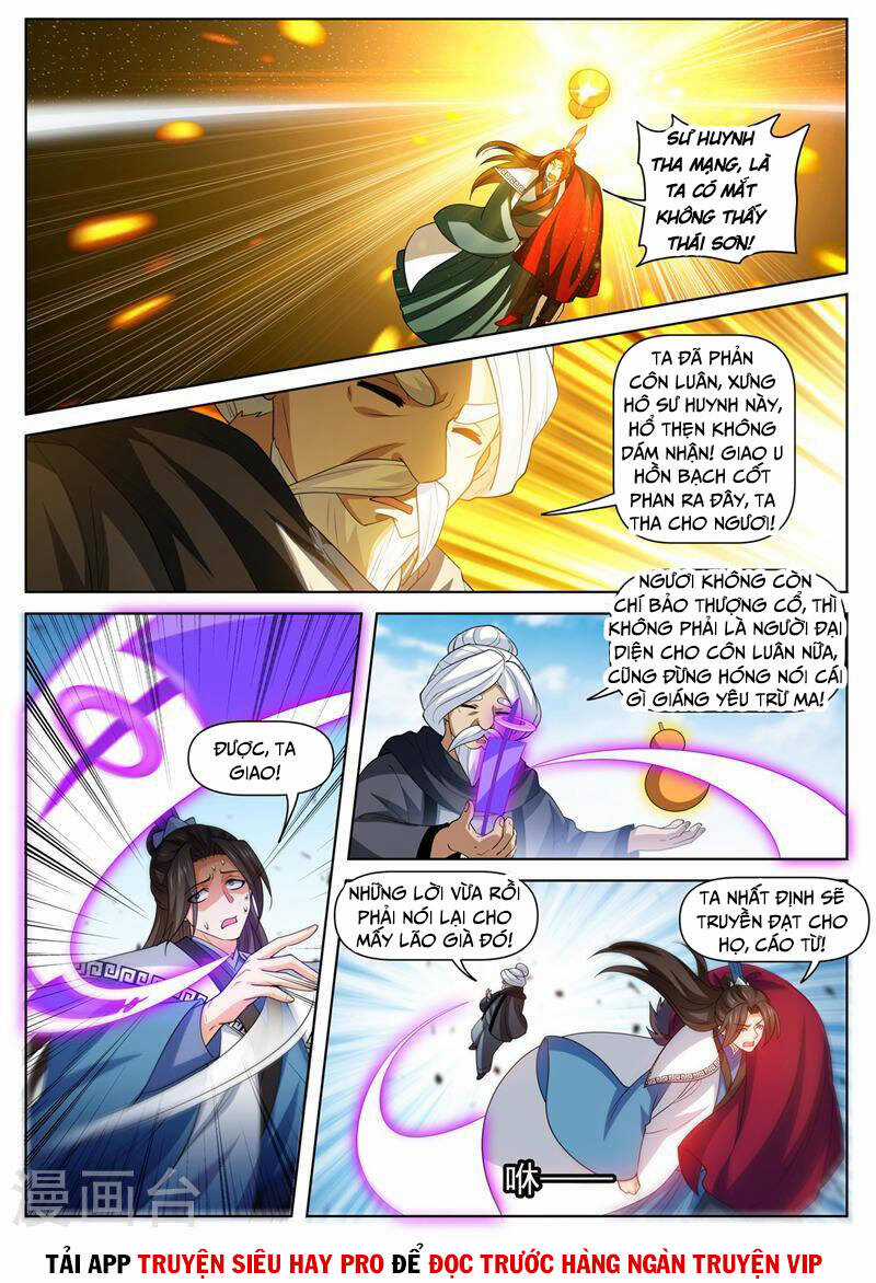 Điện Thoại Của Ta Thông Tam Giới Chapter 480 trang 7