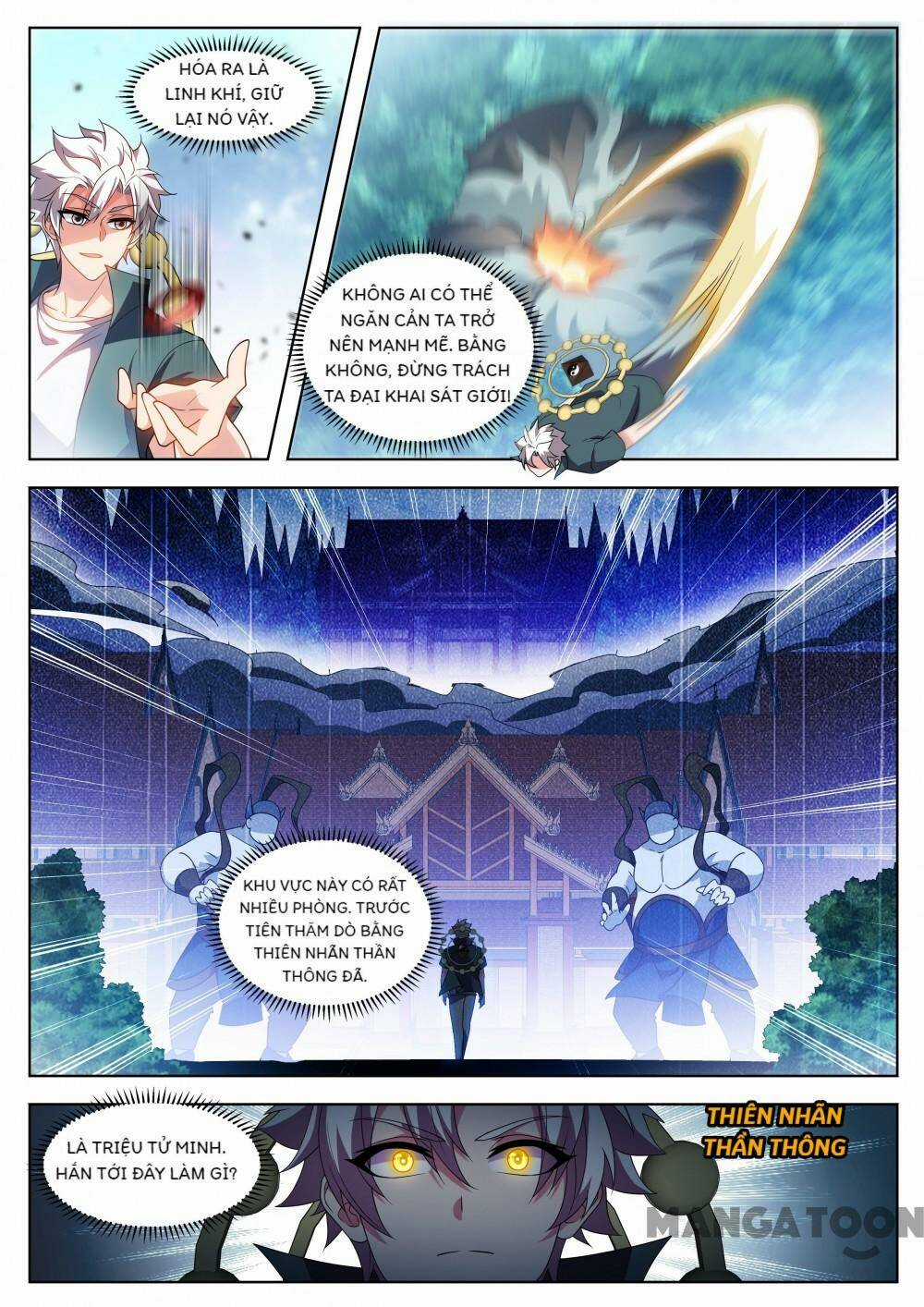 Điện Thoại Của Ta Thông Tam Giới Chapter 529 trang 5