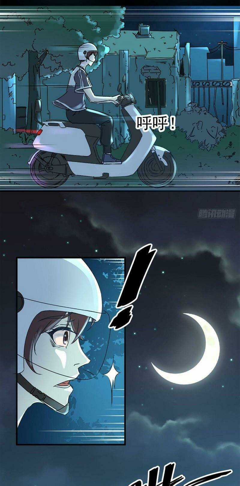 Điện Thoại Vạn Năng Chapter 1 trang 10